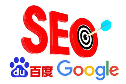seo优化报价